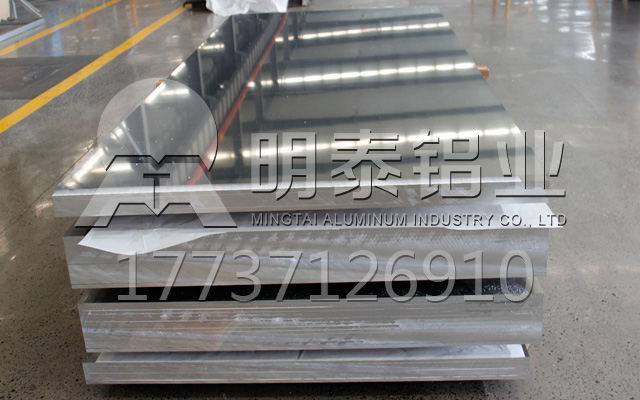 1050铝板厂家-1050铝板价格多少钱