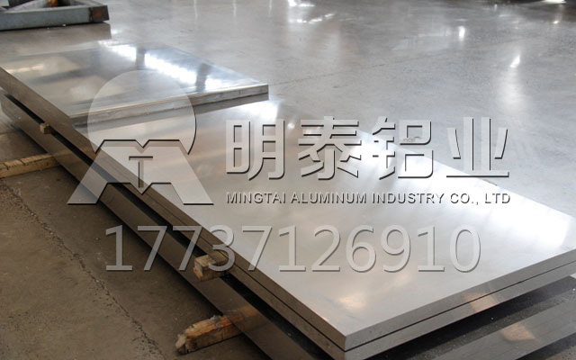 1060中厚铝板厂家-1060铝板价格多少钱一吨