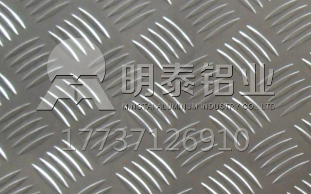 6061花纹铝板生产厂家-价格