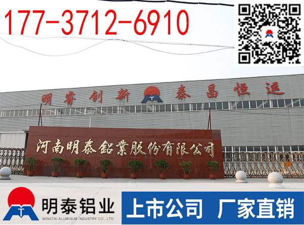 杭州5083h321铝板厂家